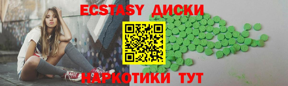 Экстази Philipp Plein Артём