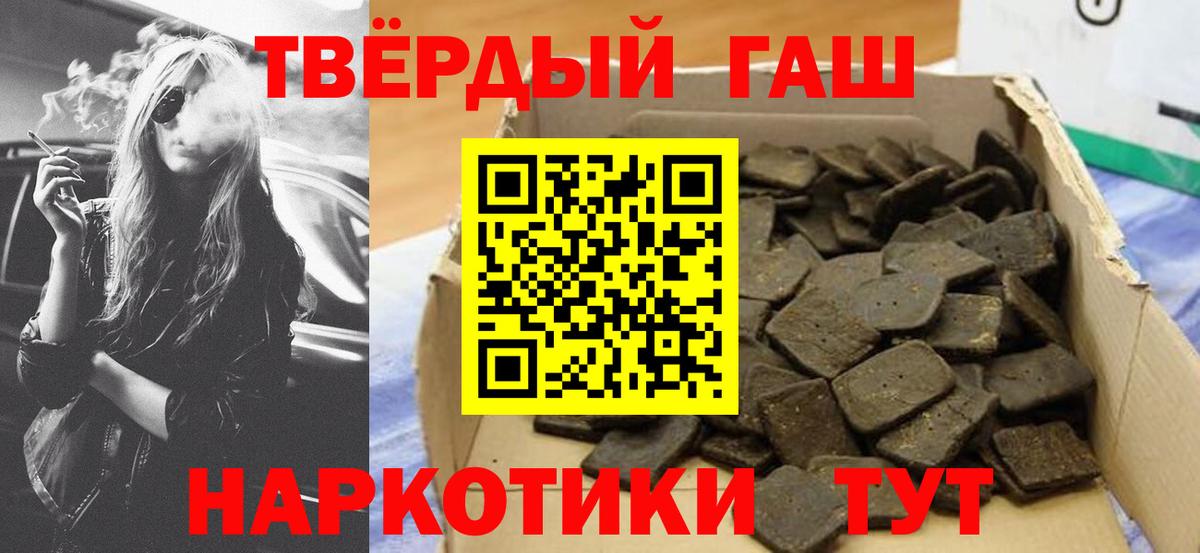 ГАШИШ Изолятор  Вход с VPN  ГАШ гарик  Артём 
