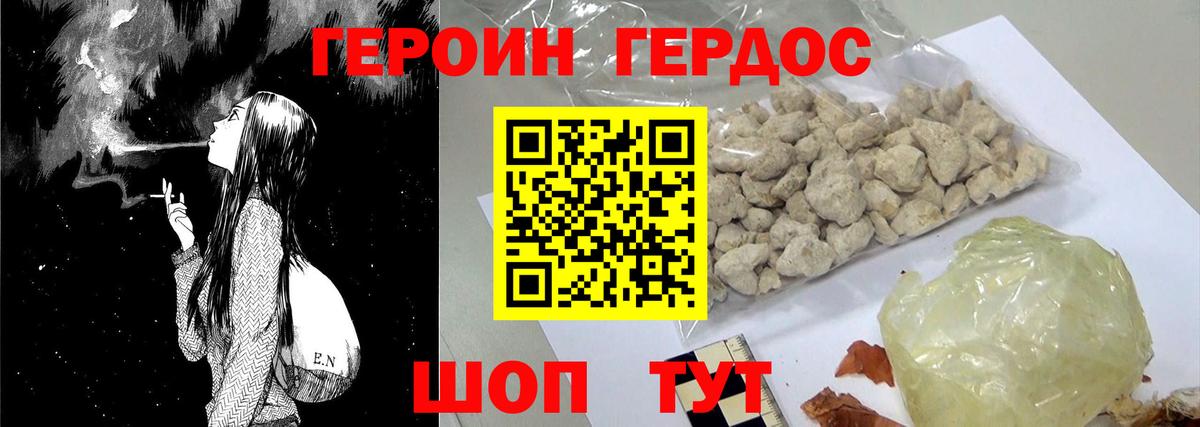 Артём  Героин Афган  Вход с VPN 