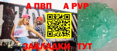Альфа ПВП Тверь