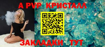 a pvp Тара