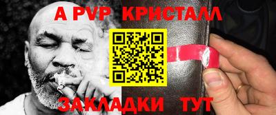 Альфа ПВП Тверь