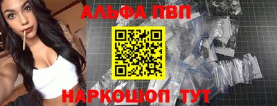 a pvp Тара