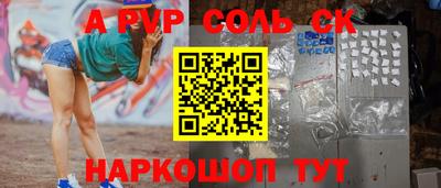 a pvp Тара