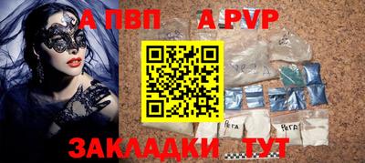 Альфа ПВП Тверь