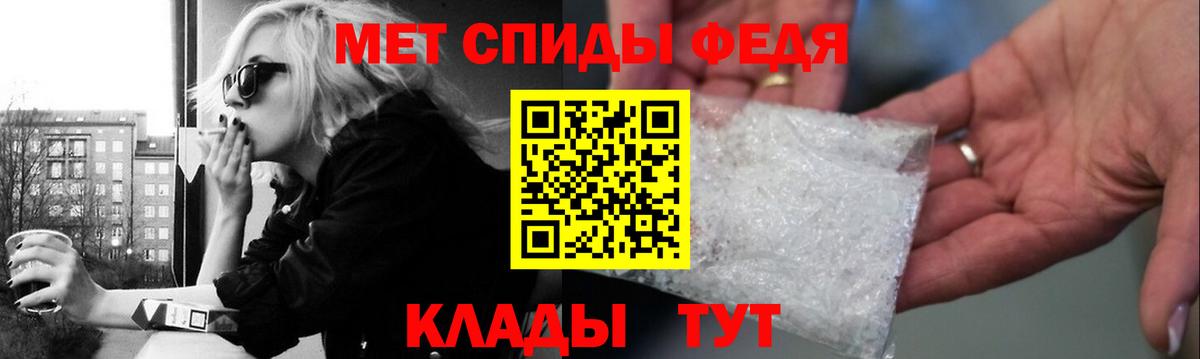 Первитин винт  Первитин винт  Артём  Вход с VPN 