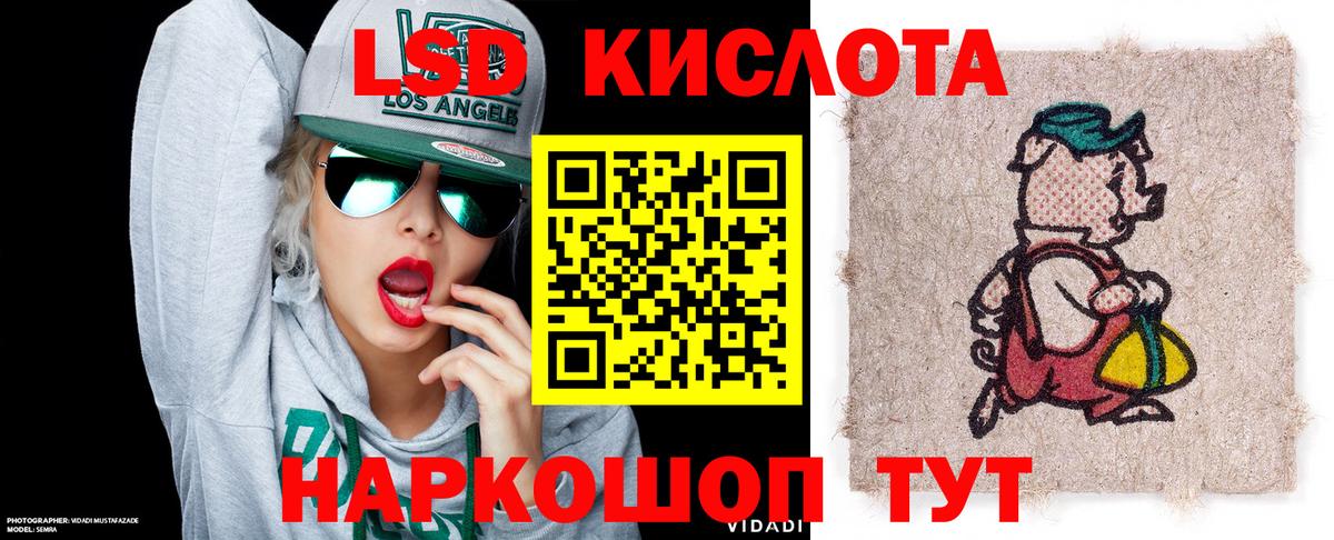 Марки NBOMe 1,8мг Артём