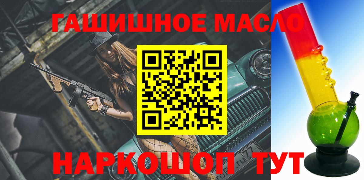 ТГК вейп с тгк Артём