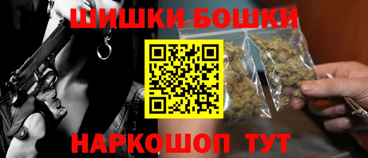 МАРИХУАНА индика  Марихуана THC 21%  Марихуана LSD WEED  Канабис планчик  Артём  Вход с VPN 