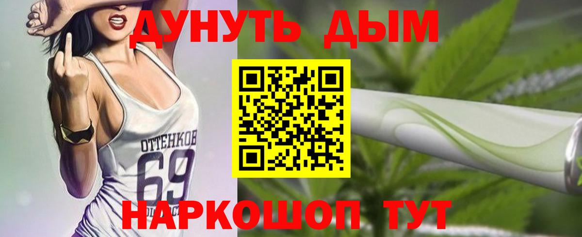 Марихуана SATIVA & INDICA Артём